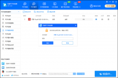 pdf有密码怎么取消加密？pdf有密码取消加密的解决方法