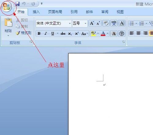 在Word里怎么拆字的笔画？Word汉字笔画拆解教程