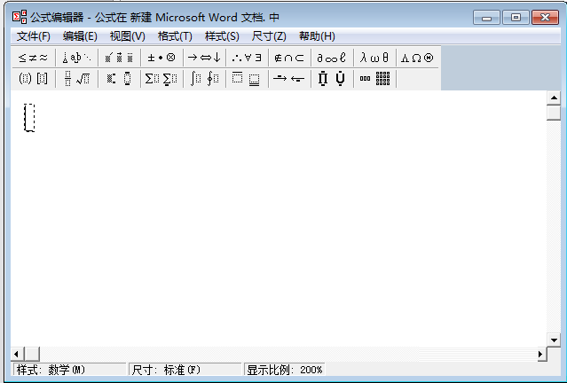 怎么在Word里加矩阵？Word添加矩阵的方法