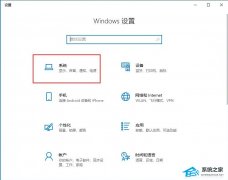 Win10升级22H2后卡顿怎么办？Win10系统更新后卡顿的五种优化方法