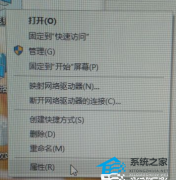 Win10蓝牙声音延迟怎么办？Win10蓝牙声音延迟卡顿解决方法
