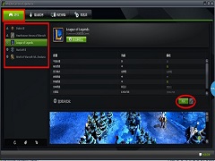 如何设置英伟达显卡提高游戏体验？英伟达显卡游戏优化设置教程