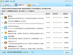 怎么把C盘软件转移到别的盘？C盘的软件怎么移到其他盘？