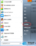 金山毒霸怎么卸载最干净？金山毒霸彻底删除的方法