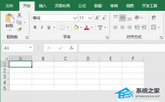 Excel如何缩减工作表行列数？Excel缩减工作表行列数的方法