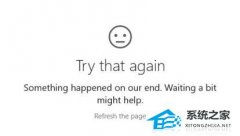 0x80131500显示无网络的三种解决方法