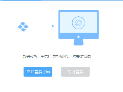 联想YOGA Air 14s笔记本一键重装Win10系统操作方法教学