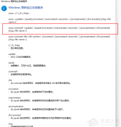 Win10卸载kb5006670右键没有卸载选项怎么办？