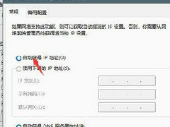 win11插网线没反应怎么解决？win11插网线没反应解决方法分享