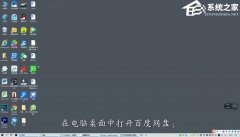 迅雷如何下载百度网盘资源？迅雷下载百度网盘文件的方法