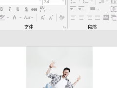 PPT软件图片双重曝光效果的制作方法教学