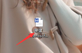 Word怎样制作二维码？用Word制作二维码的方法