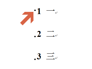 Word软件标题自动项目符号怎么去除？