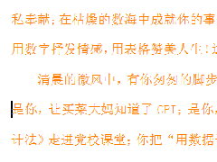 Word文件中有很多空行怎么去除？Word文件一键快速去除空行教程