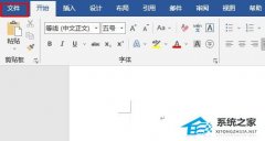 Word文档乱码如何恢复？Word文档乱码恢复的方法