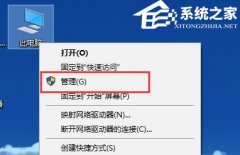Win10分辨率设置不了怎么办？Win10分辨率设置不了的解决方法