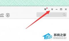 迅雷如何导入未完成下载？迅雷导入未完成下载的方法