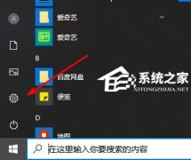 Win10邮件发不出去怎么办？Win10邮箱发不出去邮件的解决方法