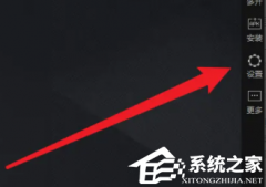 雷电模拟器分辨率怎么设置？雷电模拟器修改分辨率的方法