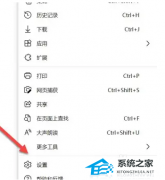 Edge自动翻译用不了怎么办？Edge网页突然不能翻译了不弹出来解决方法