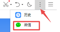 微信网页版怎么登录不了？微信网页版由于安全原因不能登录怎么解决教学