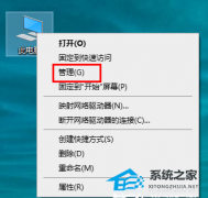 英伟达显卡驱动如何退回到原来版本？英伟达显卡驱动退回到原来版本的方法