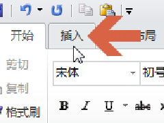 Word2010插入软件自带的kg公斤符号的方法教学