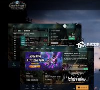 魔兽大脚打不开怎么办？魔兽大脚打不开的解决方法