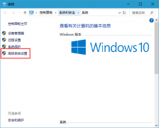 Win10提示虚拟内存不足怎么办？Win10提示虚拟内存不足的解决方法