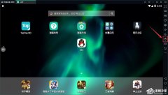 逍遥模拟器如何使用虚拟定位？遥模拟器使用虚拟定位的方法