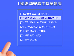 雷神五代新911电脑使用U盘重装Win10系统操作教学