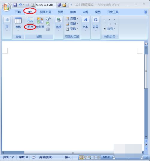 Word怎么添加图片注释？Word给图片添加注释的方法