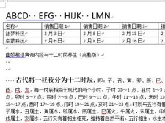 Word文档怎么进行多文件合并？合并多个Word文档的方法教学