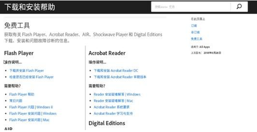Edge浏览器不支持此插件怎么解决? Edge浏览器不支持此插件解决教程