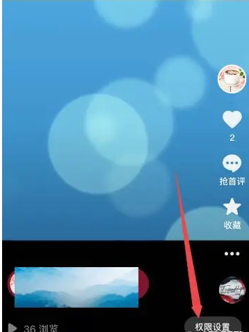 抖音怎么设置禁止别人保存到相册？抖音怎么禁止别人下载自己的视频作品