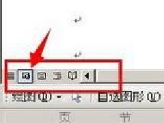 Word软件导入gif动图是静态的怎么办？Word软件gif动图动态显示教学