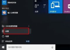 Win10变成日语输入怎么办 Win10输入法变成日语了解决方法