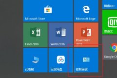 Win10通用音频驱动程序未检测怎么办？