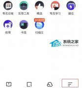 夸克网盘30天会员免费领取方法！