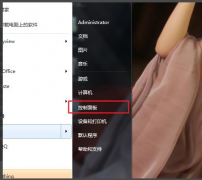 怎么阻止电脑弹出来的广告Win7？怎么阻止电脑弹出来的广告的方法