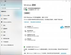 Win10版本22h2需要更新吗？Win10 22h2三种更新方法介绍