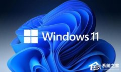 微软承认Win11 22H2更新存在大文件拷贝性能下降的问题