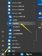 Win10点击显示设置之后屏幕泛白失真怎么处理？