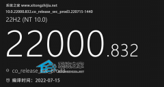 微软Win11 KB5015882 发布 修复导致文件资源管理器冻结的错误