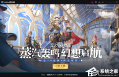 mumu怎么安装本地apk？mumu下载应用教程