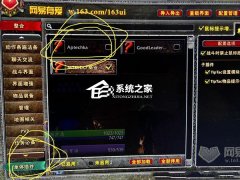 网易有爱屏幕中间有个自己的图标怎么去除？