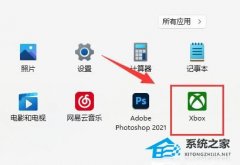 XGP兑换码如何使用？XGP使用兑换码的方法