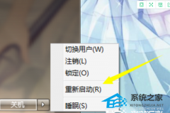 华硕主板如何恢复出厂设置？华硕主板恢复出厂设置方法