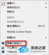 电脑显示屏出现input signal out of range怎么解决？