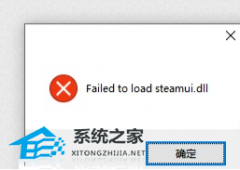 电脑出现fatal error怎么解决？电脑fatal error错误解决方法分享